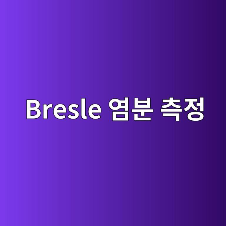 bresle ec97bcebb684 ecb8a1eca095 1785662302