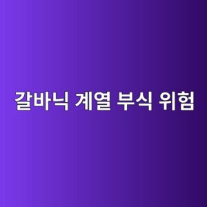 eab088ebb094eb8b89 eab384ec97b4 ebb680ec8b9d ec9c84ed9798 1785663863