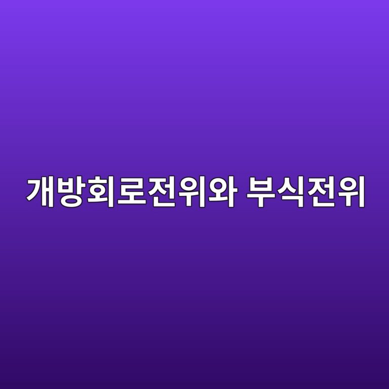 eab09cebb0a9ed9a8ceba19ceca084ec9c84ec9980 ebb680ec8b9deca084ec9c84 1788266592