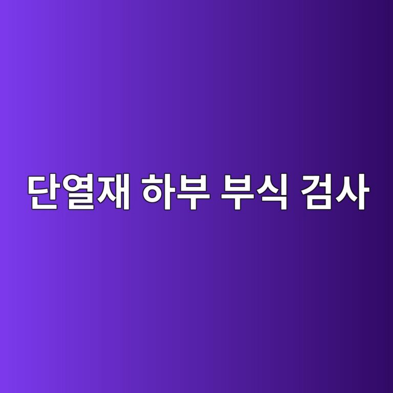 eb8ba8ec97b4ec9eac ed9598ebb680 ebb680ec8b9d eab280ec82ac 1788266602