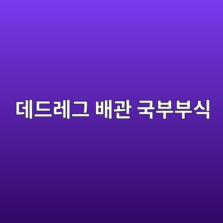 eb8db0eb939ceba088eab7b8 ebb0b0eab480 eab5adebb680ebb680ec8b9d 1785663463