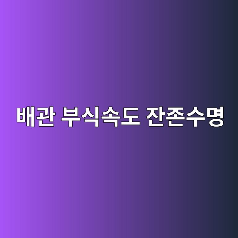 ebb0b0eab480 ebb680ec8b9dec868deb8f84 ec9e94eca1b4ec8898ebaa85 1785663242