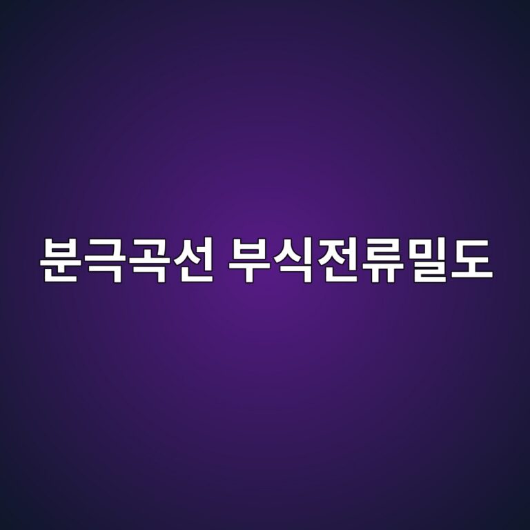 ebb684eab7b9eab3a1ec84a0 ebb680ec8b9deca084eba598ebb080eb8f84 1788266591
