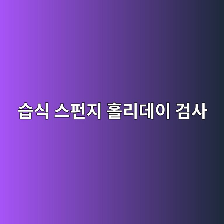 ec8ab5ec8b9d ec8aa4ed8e80eca780 ed9980eba6aceb8db0ec9db4 eab280ec82ac 1788266604