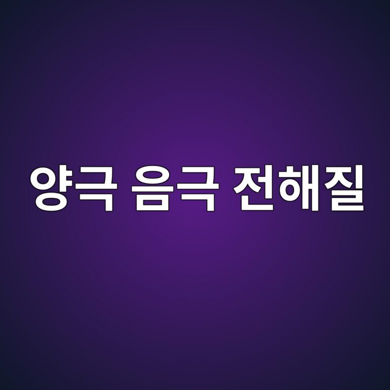 ec9691eab7b9 ec9d8ceab7b9 eca084ed95b4eca788 1788266587