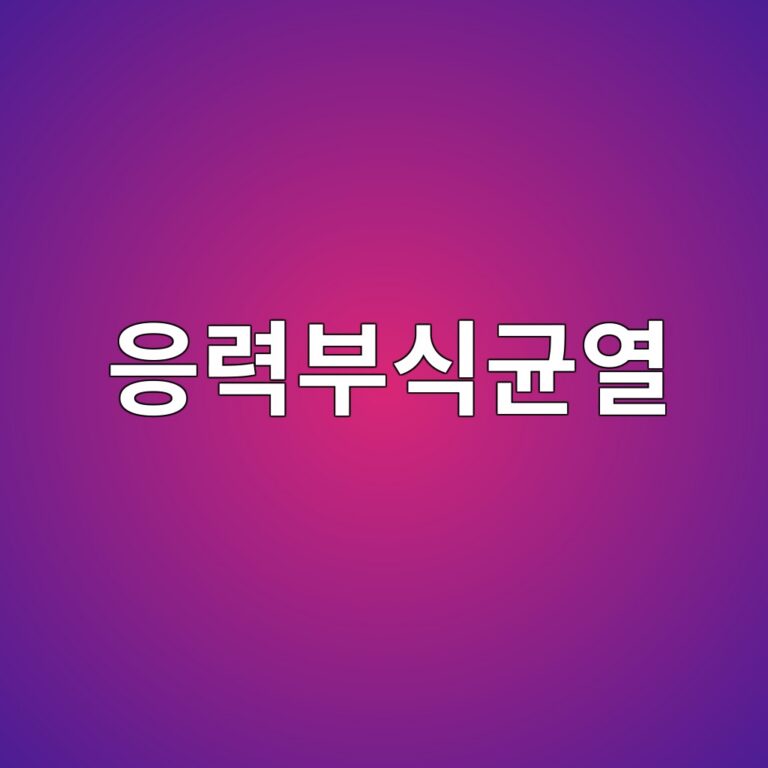 ec9d91eba0a5ebb680ec8b9deab7a0ec97b4 1785661204