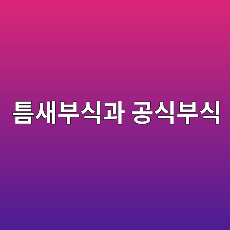 ed8b88ec8388ebb680ec8b9deab3bc eab3b5ec8b9debb680ec8b9d 1785661640