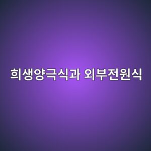 ed9dacec839dec9691eab7b9ec8b9deab3bc ec99b8ebb680eca084ec9b90ec8b9d 1785663113
