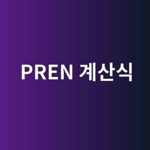 pren eab384ec82b0ec8b9d 1785660060