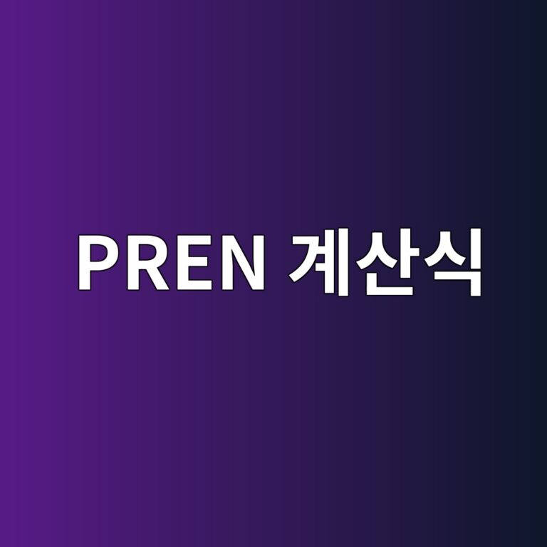 pren eab384ec82b0ec8b9d 1785660060