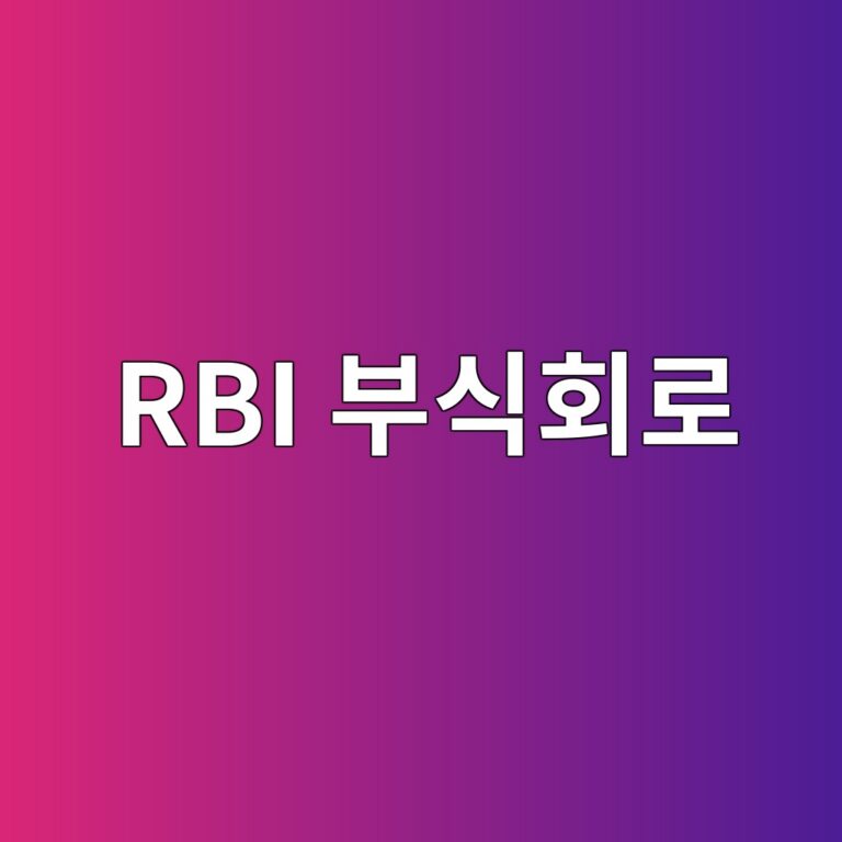 rbi ebb680ec8b9ded9a8ceba19c 1788266599