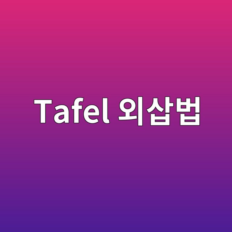 tafel ec99b8ec82bdebb295 1788266595
