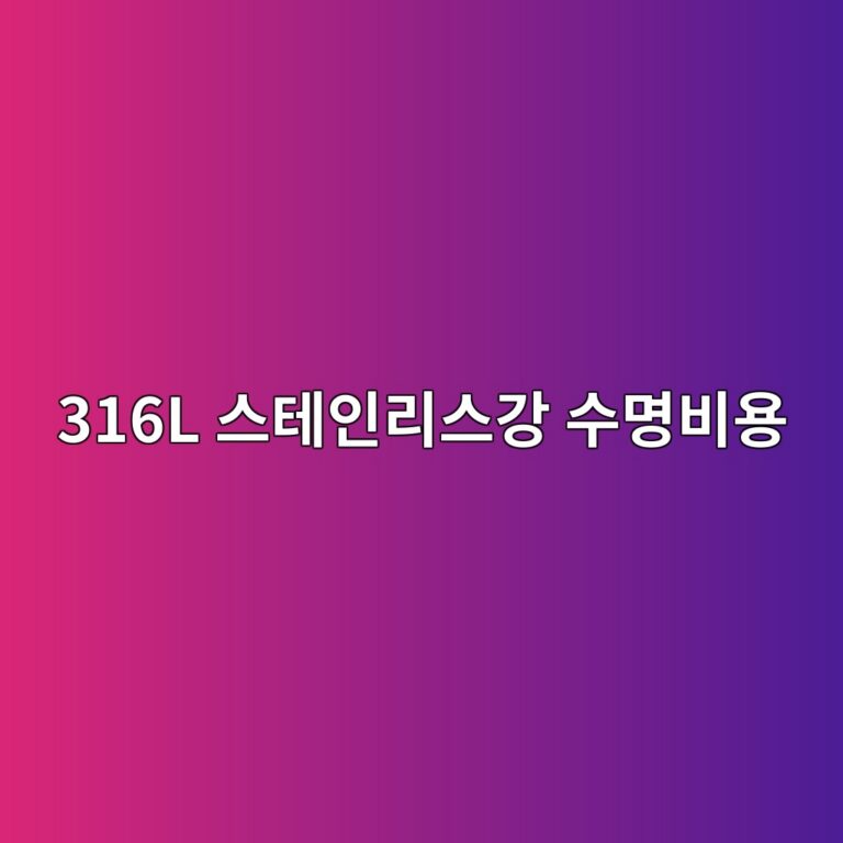 316l ec8aa4ed858cec9db8eba6acec8aa4eab095 ec8898ebaa85ebb984ec9aa9 1788330037