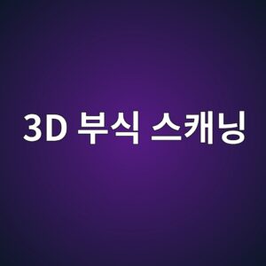 3d ebb680ec8b9d ec8aa4ecba90eb8b9d 1788266925