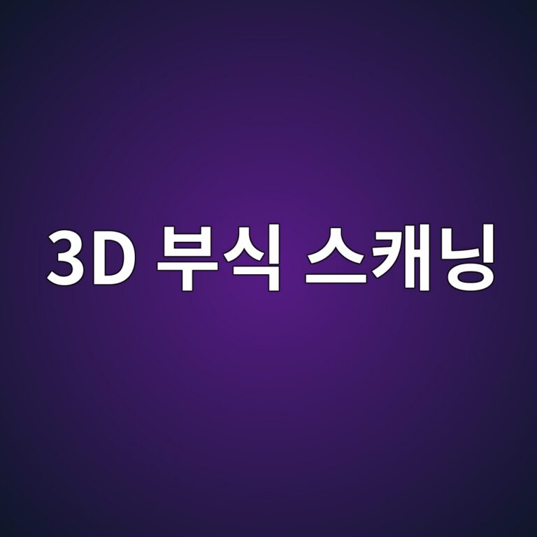3d ebb680ec8b9d ec8aa4ecba90eb8b9d 1788266925