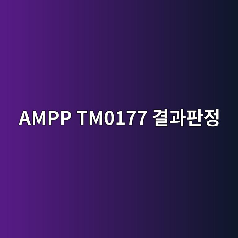 ampp tm0177 eab2b0eab3bced8c90eca095 1788327611
