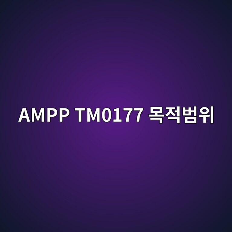 ampp tm0177 ebaaa9eca081ebb294ec9c84 1788325396