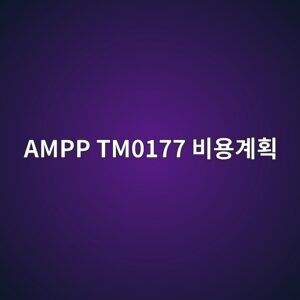 ampp tm0177 ebb984ec9aa9eab384ed9a8d 1788330150