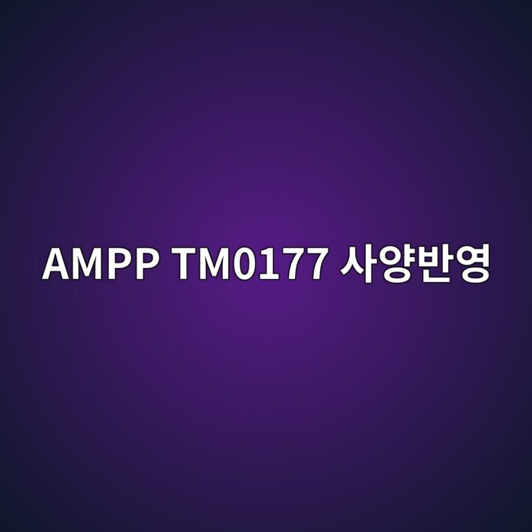ampp tm0177 ec82acec9691ebb098ec9881 1788328738
