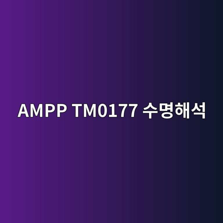 ampp tm0177 ec8898ebaa85ed95b4ec849d 1788328887