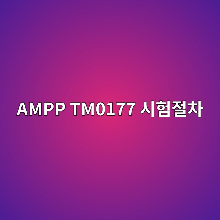 ampp tm0177 ec8b9ced9798eca088ecb0a8 1788326644