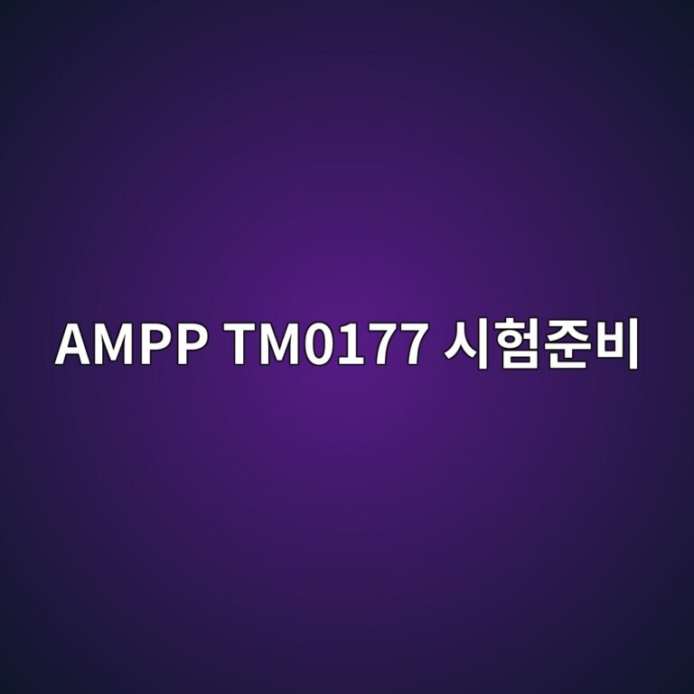 ampp tm0177 ec8b9ced9798eca480ebb984 1788326510