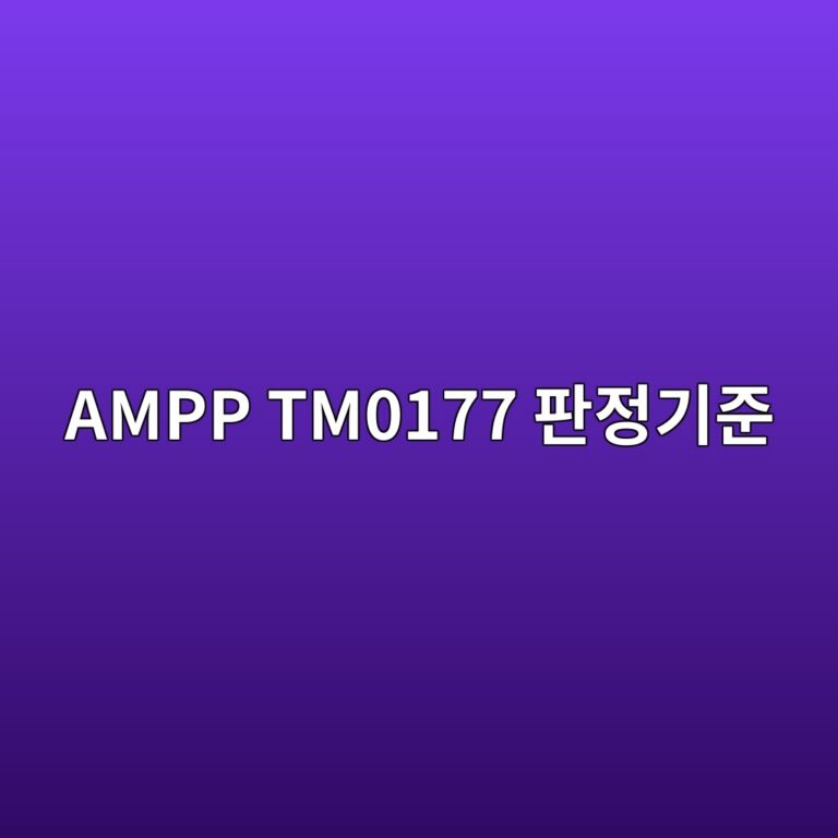 ampp tm0177 ed8c90eca095eab8b0eca480 1788325538