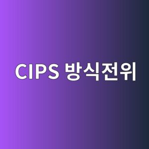 CIPS 측정으로 매설배관의 방식전위 분포를 확인하는 방법 3 cips ebb0a9ec8b9deca084ec9c84 1788266625