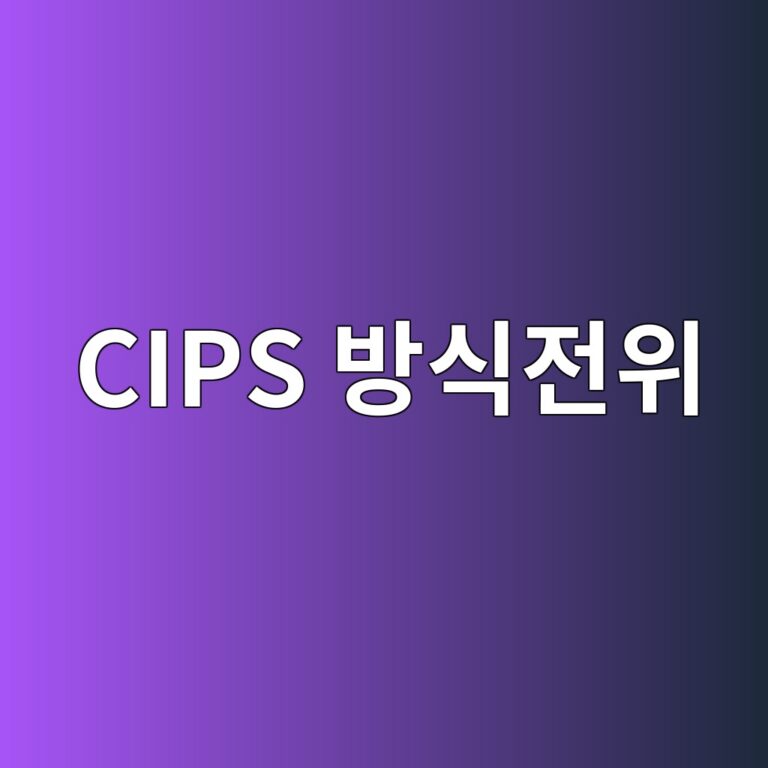 cips ebb0a9ec8b9deca084ec9c84 1788266625