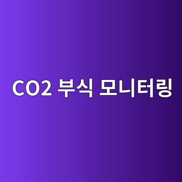 co2 ebb680ec8b9d ebaaa8eb8b88ed84b0eba781 1788328705