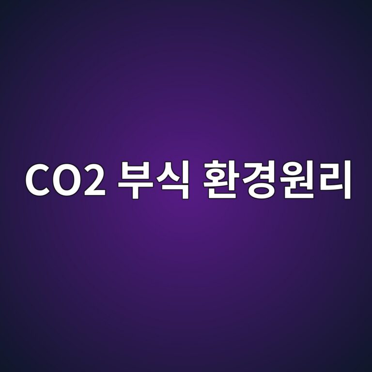 co2 ebb680ec8b9d ed9998eab2bdec9b90eba6ac 1788325369