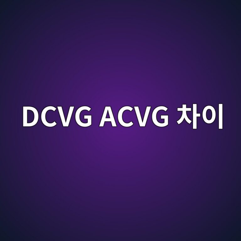 dcvg acvg ecb0a8ec9db4 1788267132