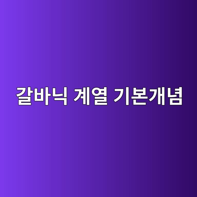 eab088ebb094eb8b89 eab384ec97b4 eab8b0ebb3b8eab09ceb8590 1788269026