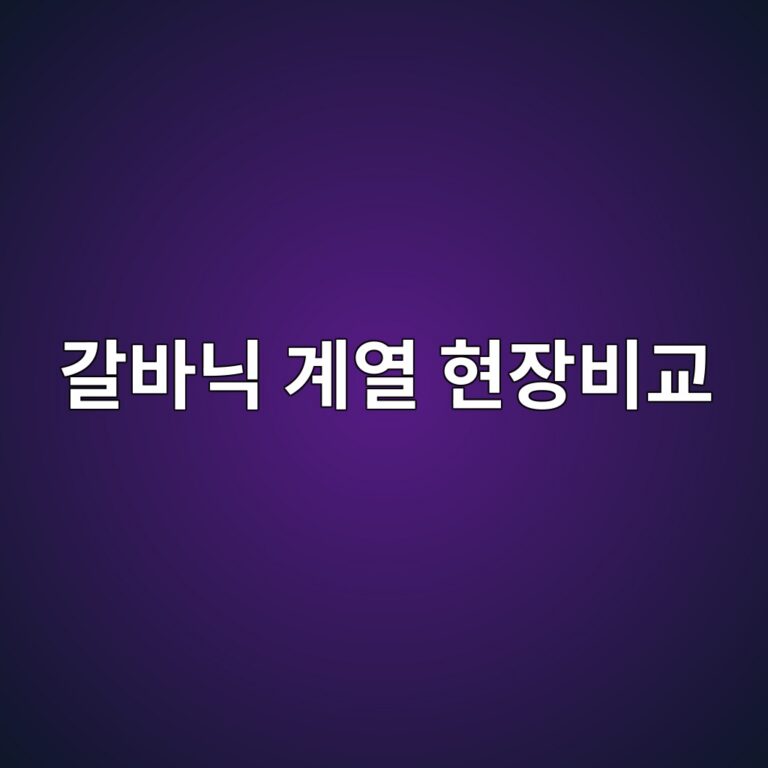 eab088ebb094eb8b89 eab384ec97b4 ed9884ec9ea5ebb984eab590 1788327767