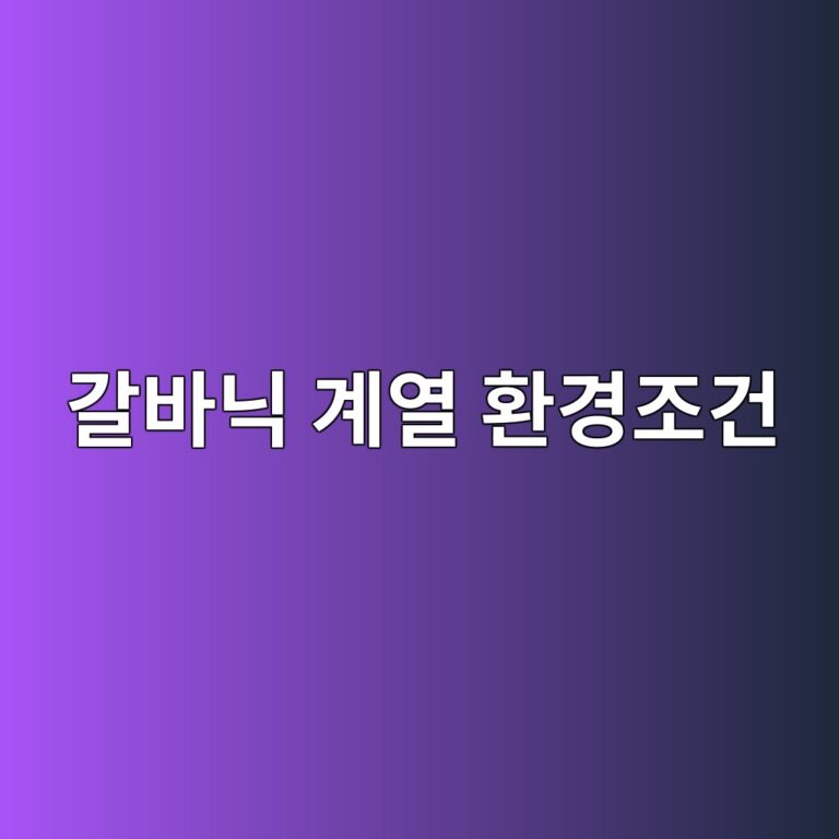 eab088ebb094eb8b89 eab384ec97b4 ed9998eab2bdeca1b0eab1b4 1788326651
