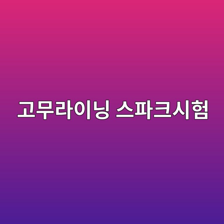 eab3a0ebacb4eb9dbcec9db4eb8b9d ec8aa4ed8c8ced81acec8b9ced9798 1788267118