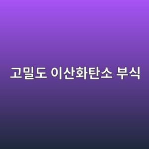 eab3a0ebb080eb8f84 ec9db4ec82b0ed9994ed8384ec868c ebb680ec8b9d 1788266966