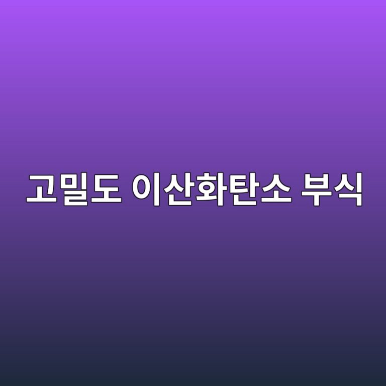eab3a0ebb080eb8f84 ec9db4ec82b0ed9994ed8384ec868c ebb680ec8b9d 1788266966
