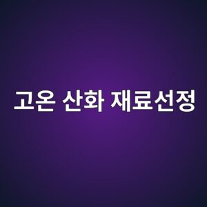 eab3a0ec98a8 ec82b0ed9994 ec9eaceba38cec84a0eca095 1788326621