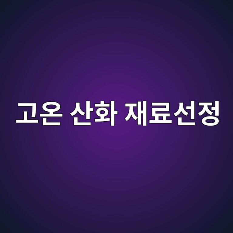 eab3a0ec98a8 ec82b0ed9994 ec9eaceba38cec84a0eca095 1788326621