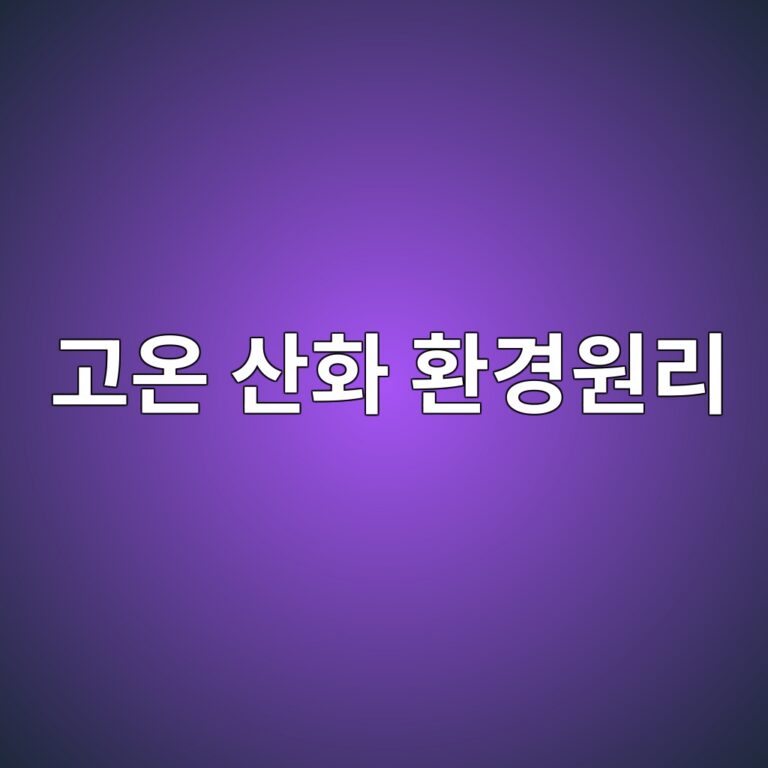 eab3a0ec98a8 ec82b0ed9994 ed9998eab2bdec9b90eba6ac 1788325372