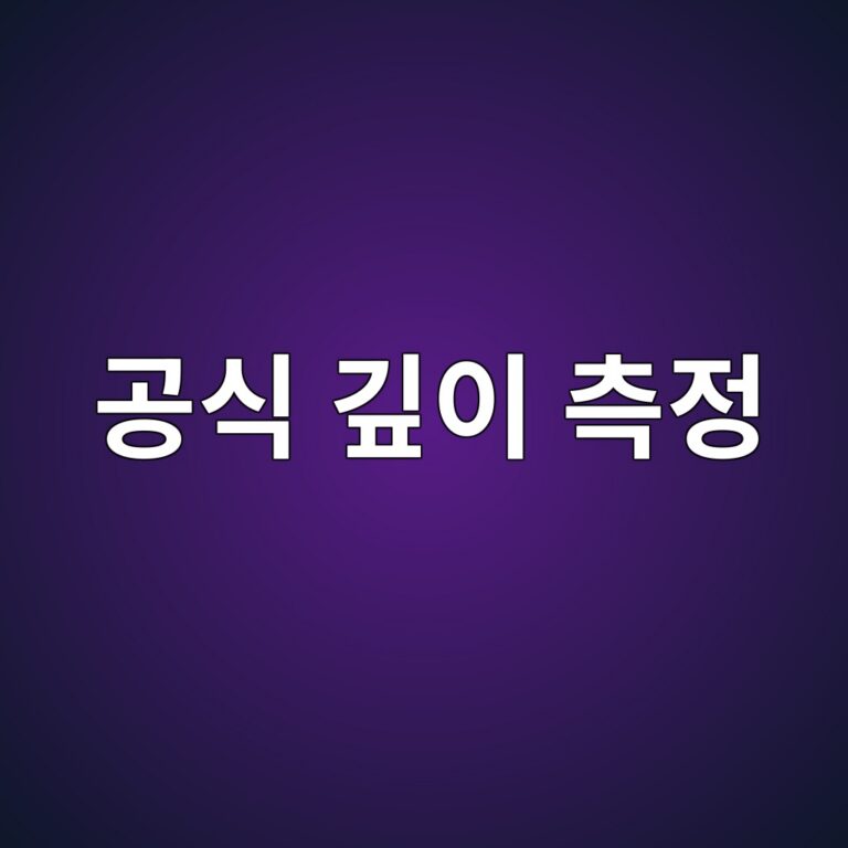 eab3b5ec8b9d eab98aec9db4 ecb8a1eca095 1788266924