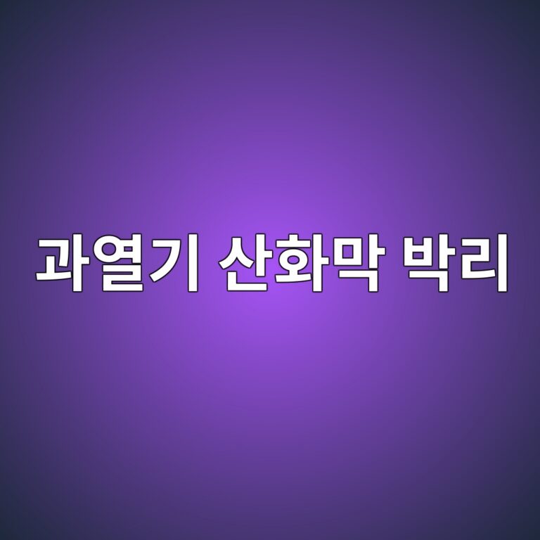 eab3bcec97b4eab8b0 ec82b0ed9994eba789 ebb095eba6ac 1788267009