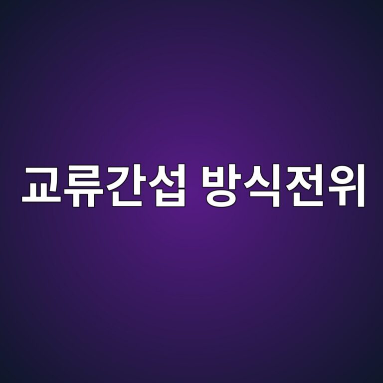 eab590eba598eab084ec84ad ebb0a9ec8b9deca084ec9c84 1788267127