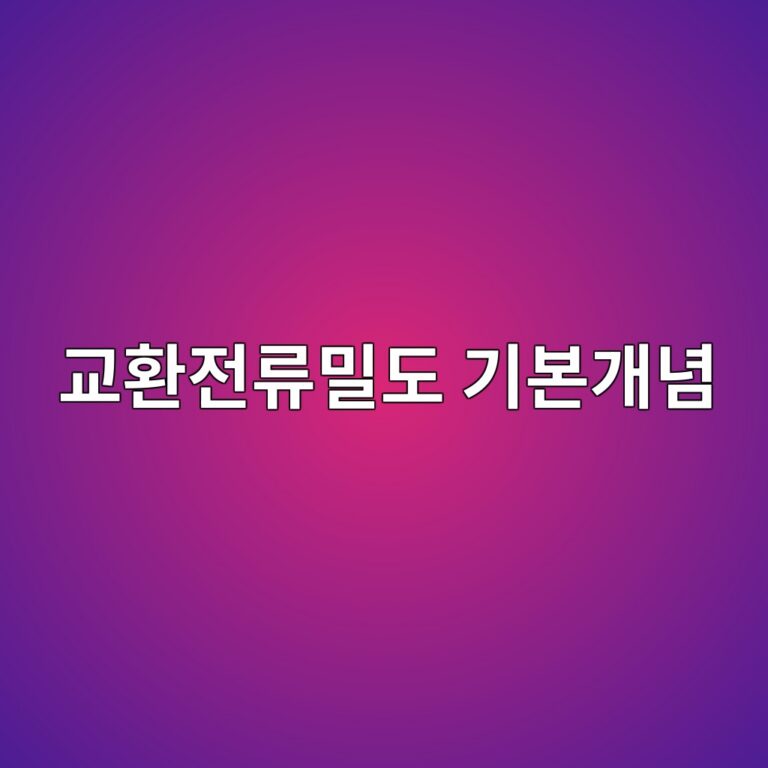 eab590ed9998eca084eba598ebb080eb8f84 eab8b0ebb3b8eab09ceb8590 1788269065