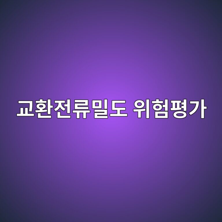 eab590ed9998eca084eba598ebb080eb8f84 ec9c84ed9798ed8f89eab080 1788327625