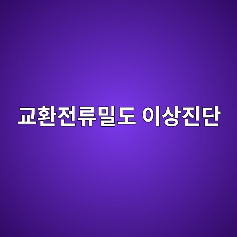 eab590ed9998eca084eba598ebb080eb8f84 ec9db4ec8381eca784eb8ba8 1788328897