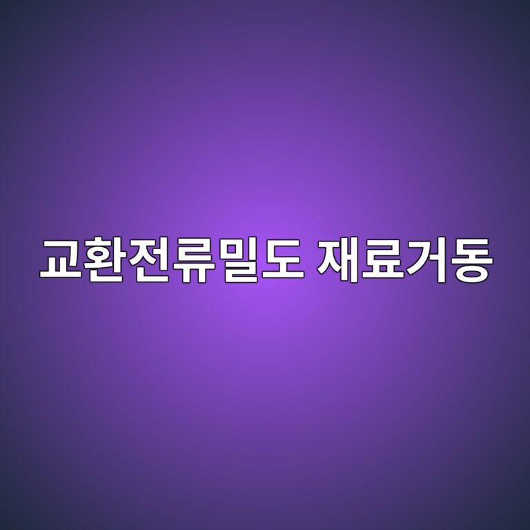 eab590ed9998eca084eba598ebb080eb8f84 ec9eaceba38ceab1b0eb8f99 1788326521