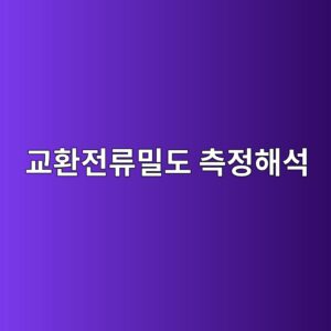 eab590ed9998eca084eba598ebb080eb8f84 ecb8a1eca095ed95b4ec849d 1788325548