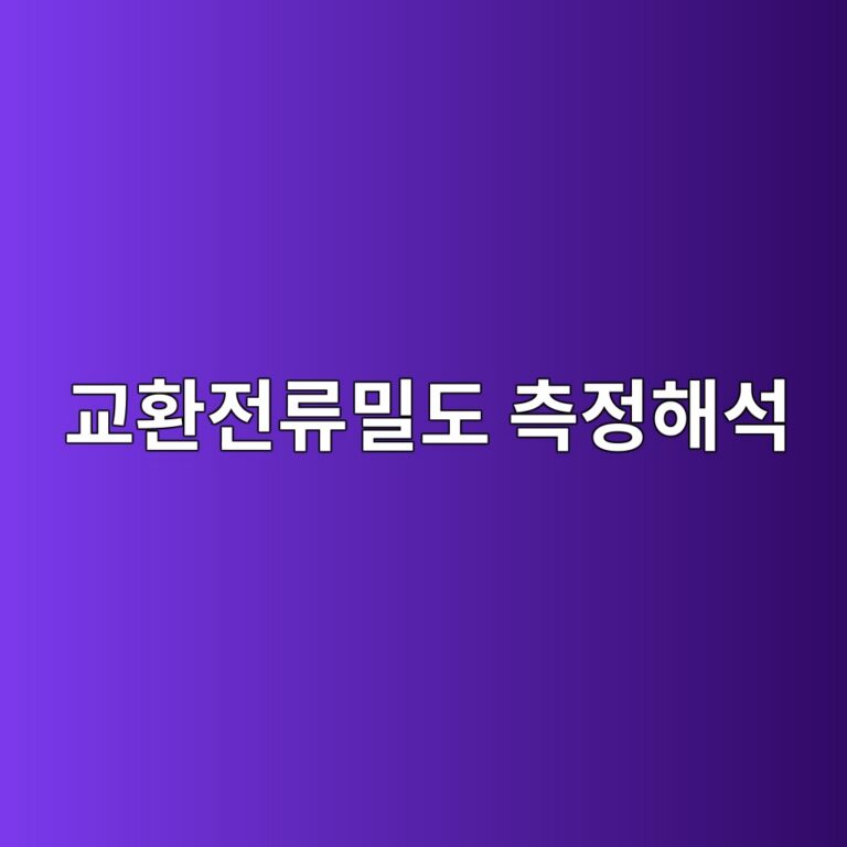 eab590ed9998eca084eba598ebb080eb8f84 ecb8a1eca095ed95b4ec849d 1788325548
